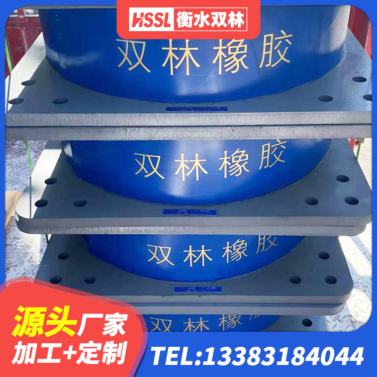 绍兴LNR橡胶隔震支座1000生产厂家 绍兴LRB隔震支座800源头工厂 绍兴铅芯隔震支座LRB1100-220源头工厂 绍兴房屋减震支座厂家 - 第4张