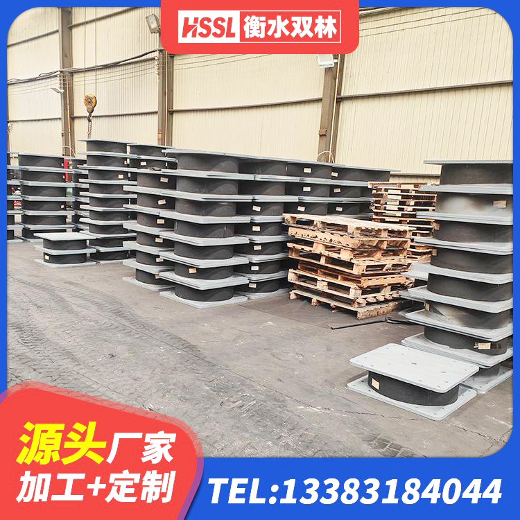 绍兴建筑减隔震橡胶支座厂家电话 绍兴铅芯减震隔震支座 绍兴建筑减隔震支座厂商 绍兴抗震橡胶隔震支座工厂源头工厂 - 第1张