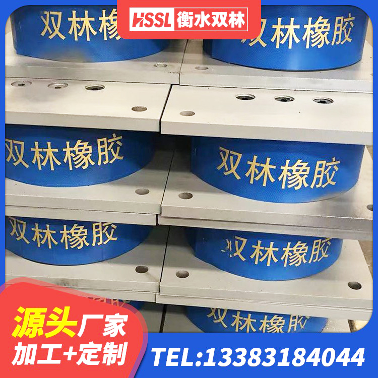 绍兴LRB500-Ⅱ型橡胶隔震支座 绍兴高阻泥橡胶支座 绍兴建筑减震抗震支座源头工厂 绍兴LRB1300铅芯橡胶隔震支座多少钱 - 第9张