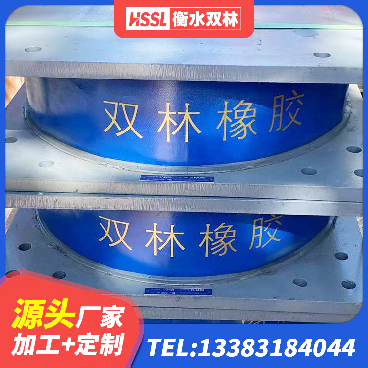 绍兴的橡胶隔震支座 绍兴SHDR较高阻尼隔震支座厂家 绍兴LNR铅芯隔震支座 绍兴天然橡胶支座(LNR)厂家 - 第4张