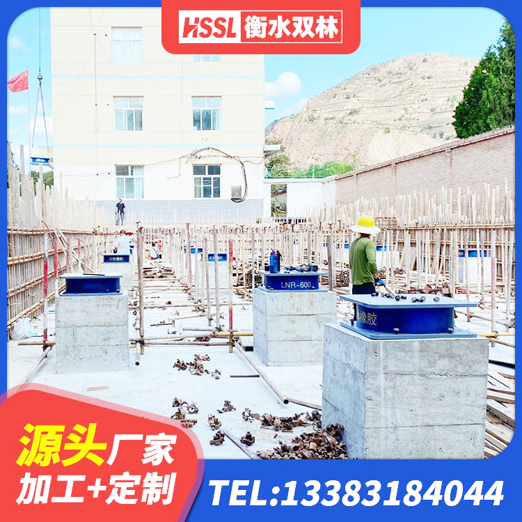 绍兴减隔震橡胶支座厂家电话 绍兴隔震支座什么价格 绍兴LNR隔震支座600(II型)源头工厂 绍兴LNR1000橡胶隔震支座什么价格 - 第4张