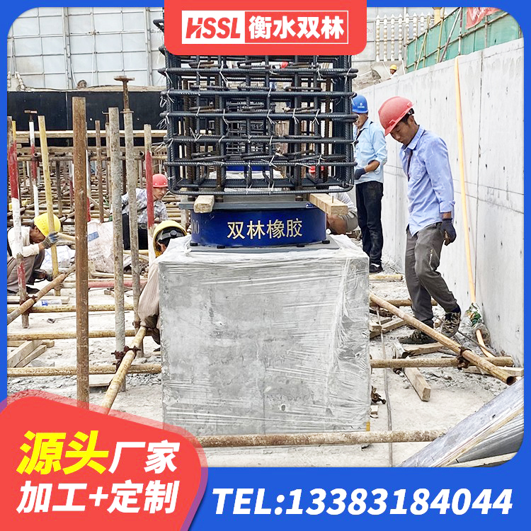 绍兴建筑二型隔震支座 绍兴HDR1500高阻尼橡胶支座生产厂家 绍兴高阻尼圆形橡胶隔震支座厂家 绍兴LRB1400支座源头工厂 - 第4张