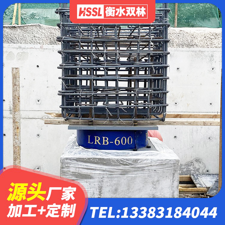 绍兴LNR(H)支座生产厂家 绍兴抗震式橡胶隔震支座生产厂家 绍兴LRB1300铅芯橡胶隔震支座多少钱 绍兴高阻尼隔震橡胶支座厂家 - 第5张