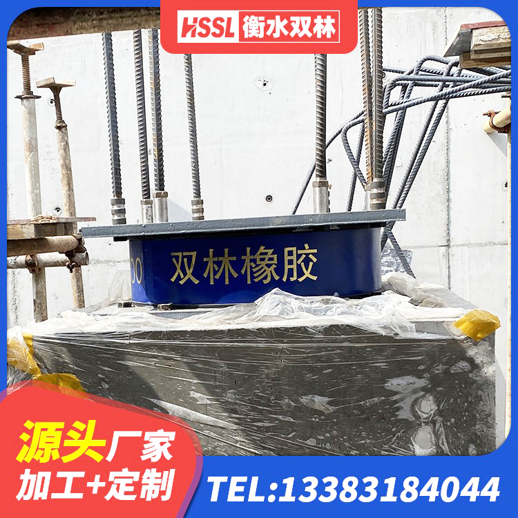 绍兴减隔震橡胶支座厂家电话 绍兴隔震支座什么价格 绍兴LNR隔震支座600(II型)源头工厂 绍兴LNR1000橡胶隔震支座什么价格 - 第3张