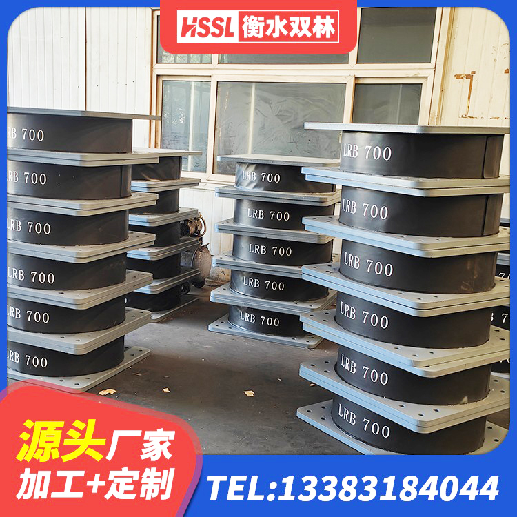 绍兴减隔震橡胶支座厂家电话 绍兴隔震支座什么价格 绍兴LNR隔震支座600(II型)源头工厂 绍兴LNR1000橡胶隔震支座什么价格 - 第5张