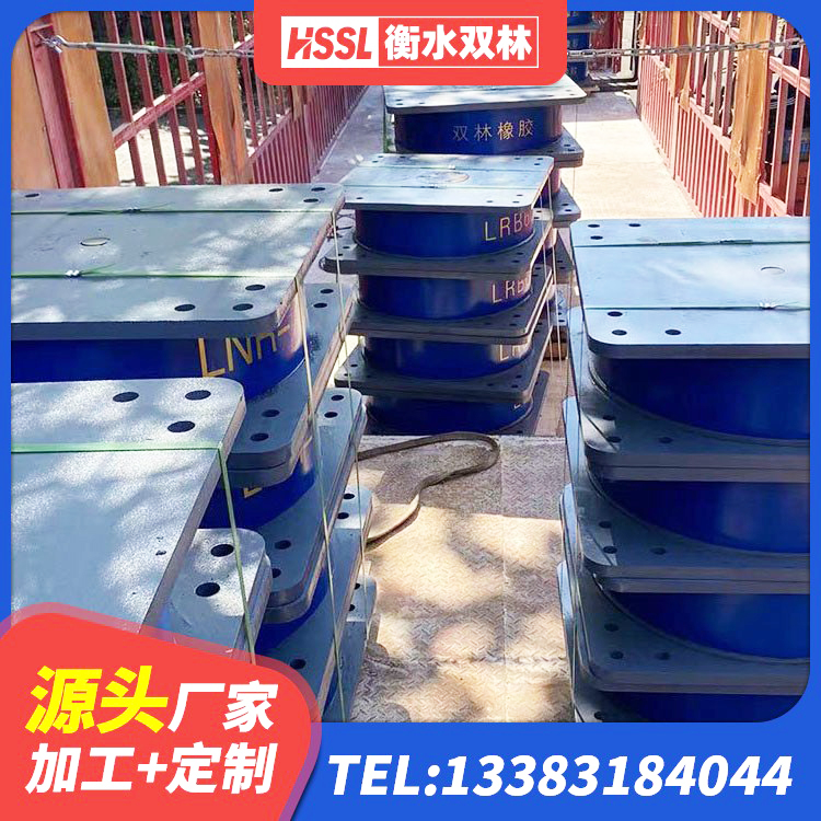 绍兴LRB500-Ⅱ型橡胶隔震支座 绍兴高阻泥橡胶支座 绍兴建筑减震抗震支座源头工厂 绍兴LRB1300铅芯橡胶隔震支座多少钱 - 第1张
