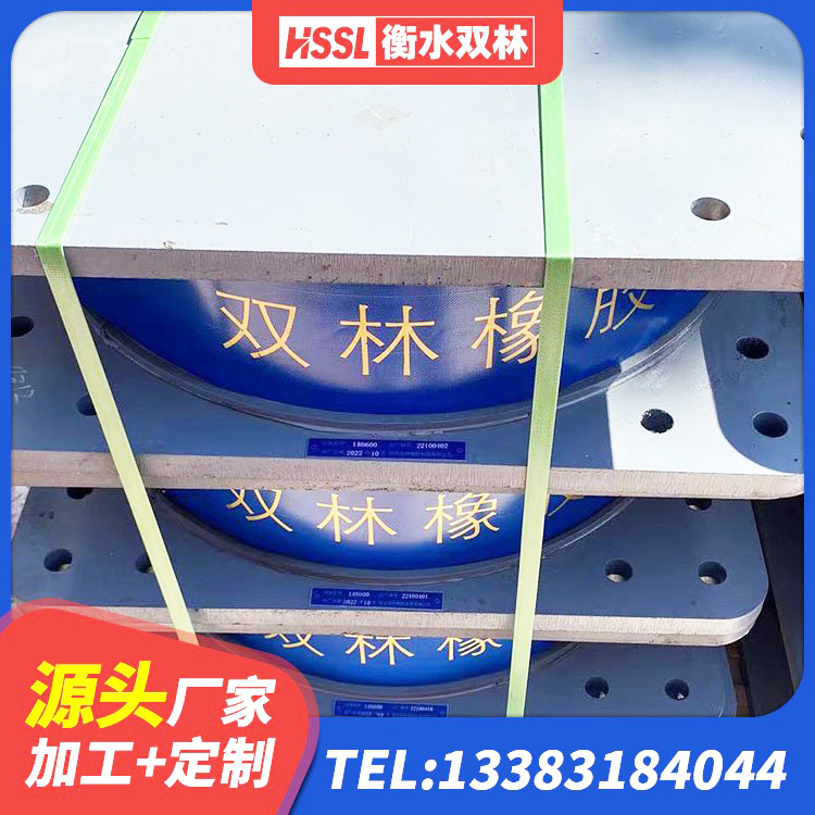 绍兴HDR500橡胶隔震支座厂家 绍兴LNR900天然橡胶支座生产厂家 绍兴隔震抗拉支座 绍兴天然橡胶隔震支座LNR1000-Ⅱ源头工厂 - 第7张