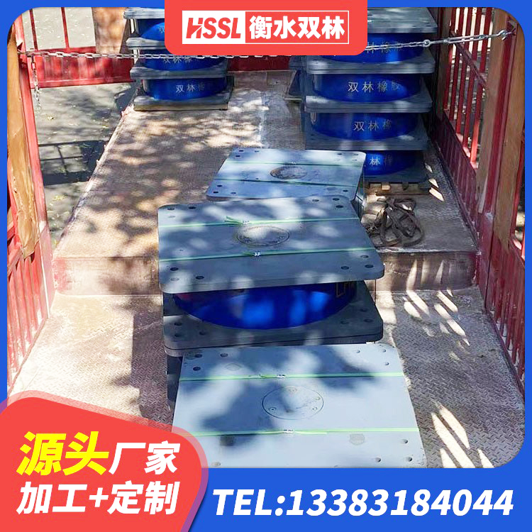 绍兴圆形高阻尼隔震支座价格 绍兴隔震支座价钱 绍兴铅芯橡胶隔震支座LRB700-Ⅱ 绍兴LRB700抗震支座生产厂家 - 第4张