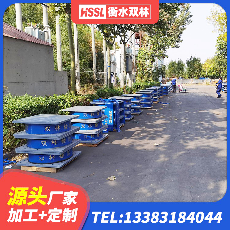 通许县LRB900-Ⅱ有铅芯橡胶隔震支座生产厂家 通许县建筑高阻尼建筑隔震支座生产厂家 通许县隔震支座L800源头工厂 通许县建筑铅芯橡胶减隔震支座厂家