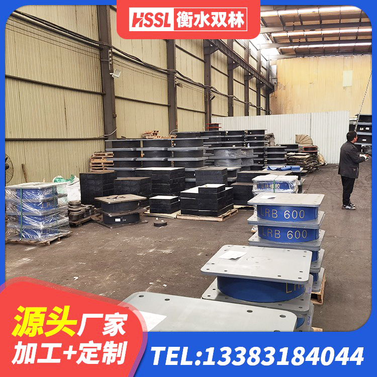 绍兴LNR橡胶隔震支座1000生产厂家 绍兴LRB隔震支座800源头工厂 绍兴铅芯隔震支座LRB1100-220源头工厂 绍兴房屋减震支座厂家 - 第1张