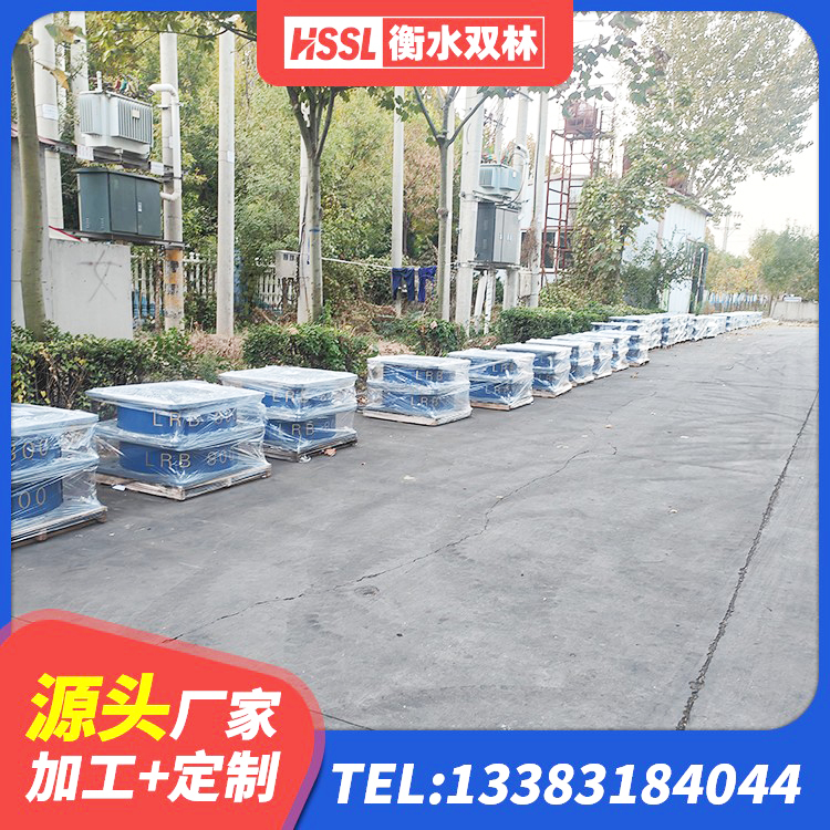绍兴减隔震橡胶支座厂家电话 绍兴隔震支座什么价格 绍兴LNR隔震支座600(II型)源头工厂 绍兴LNR1000橡胶隔震支座什么价格 - 第6张