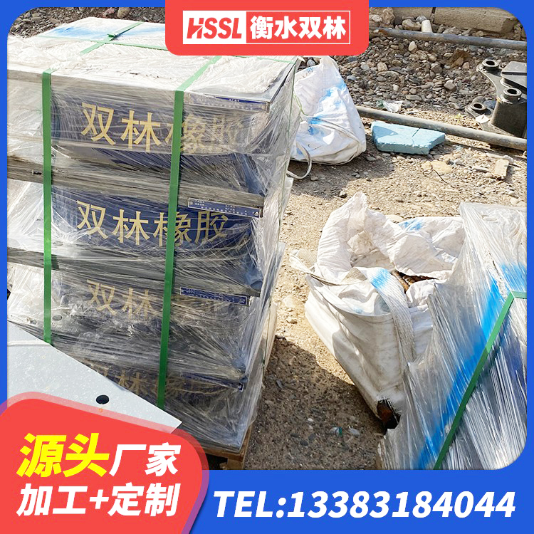 绍兴LNR1500橡胶支座生产厂家 绍兴HDR1100高阻尼橡胶支座什么价格 绍兴高性能隔震支座 绍兴减隔震支座价格 - 第1张