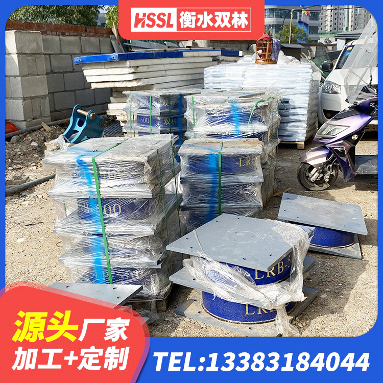 绍兴水平分散力支座源头工厂 绍兴建筑楼体隔震支座厂家 绍兴HDR1100高阻尼支座 绍兴LNR1300天然橡胶隔震支座厂家 - 第4张
